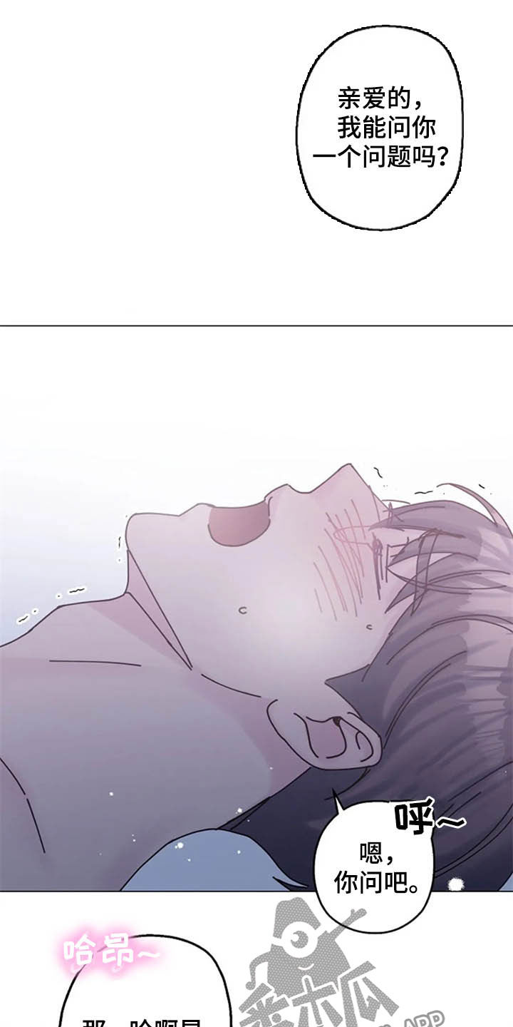 第47章：问题14