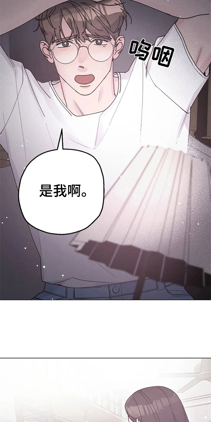 第31章：早餐5
