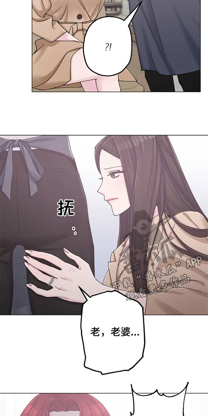 第40章：挑衅14