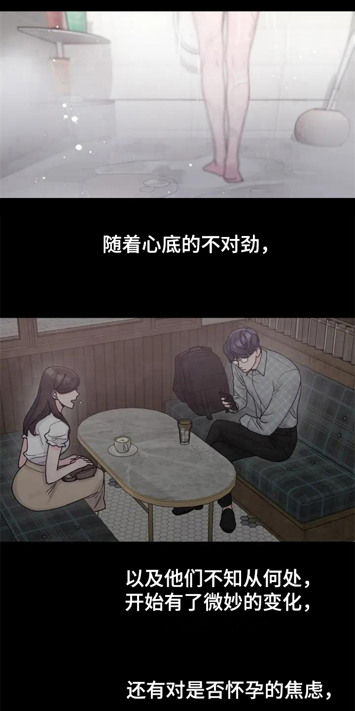 第3章：没意思5