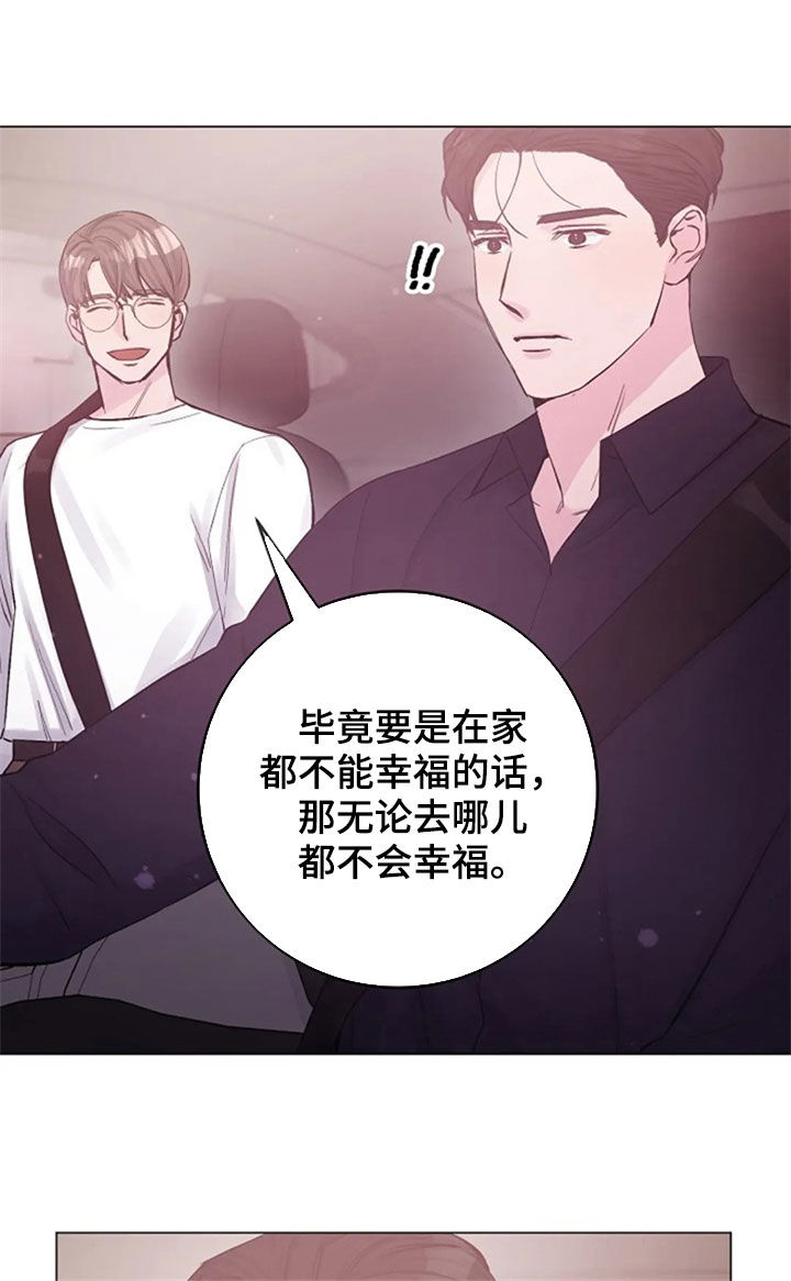 第50章：探望8