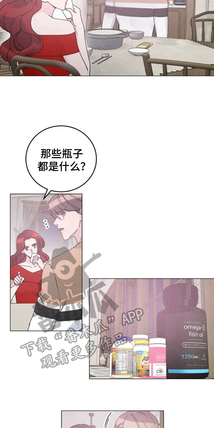 第9章：单薄5