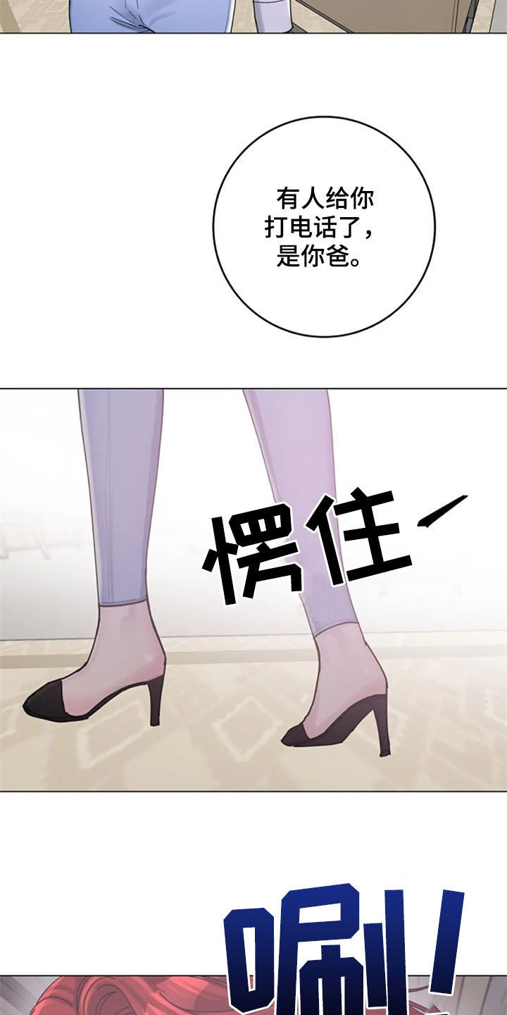 第40章：挑衅21