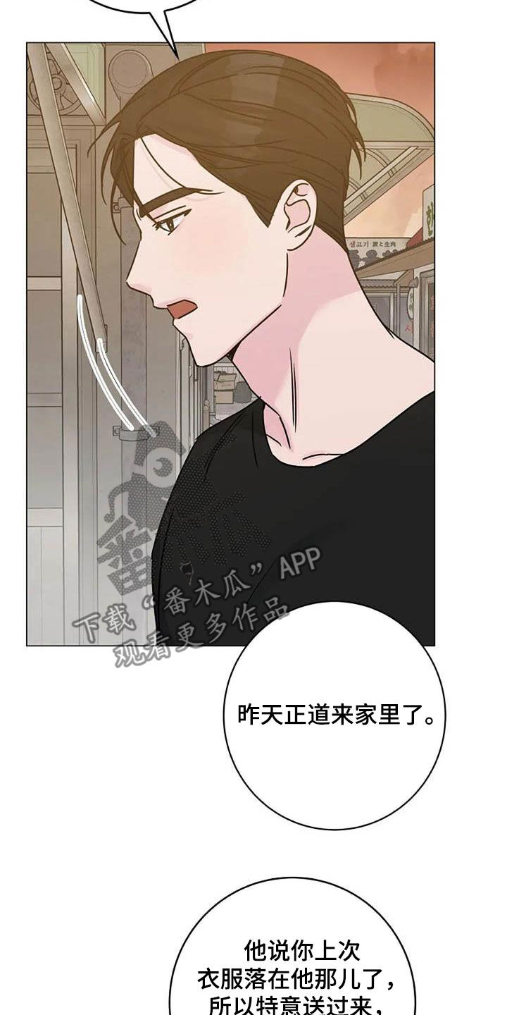 第89章：怒火13