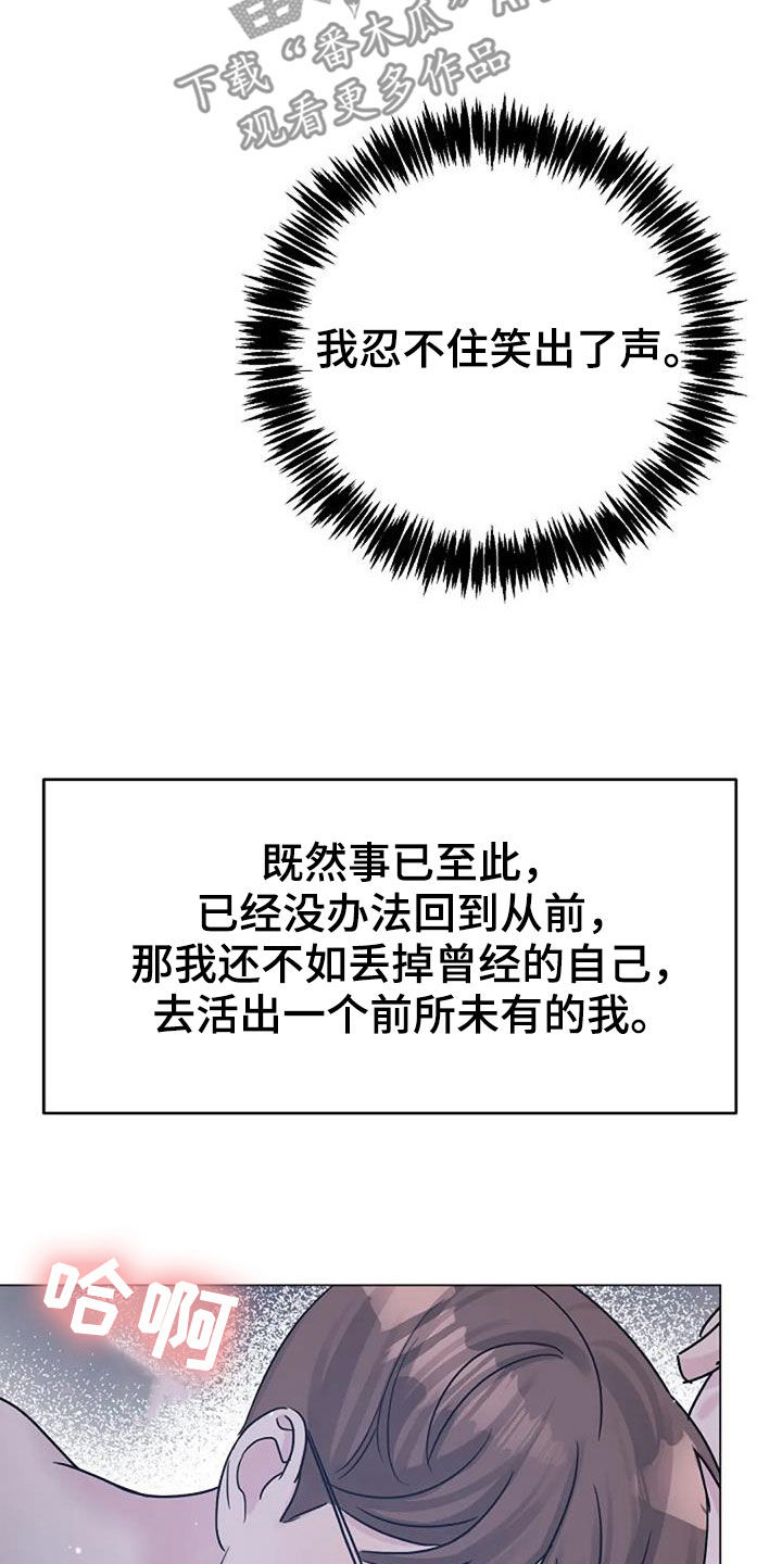 第92章：堕落10