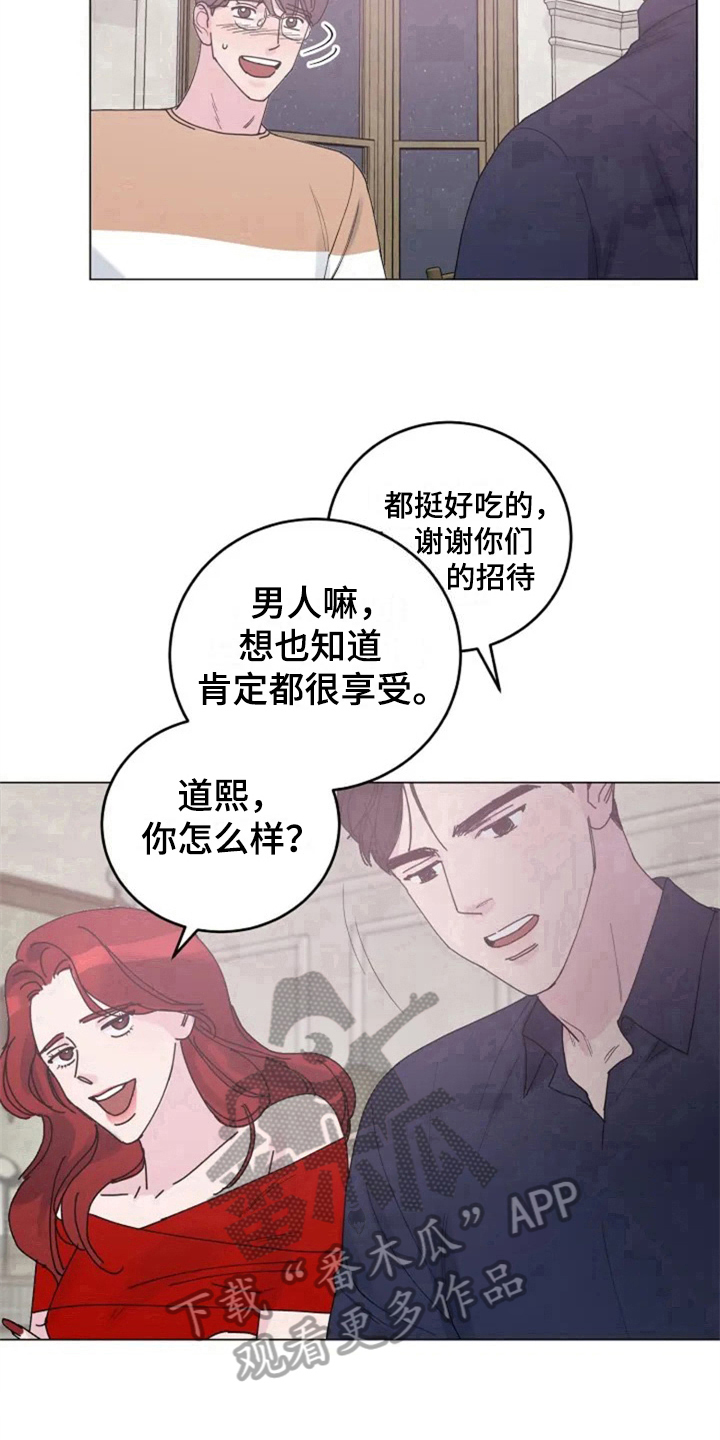 第9章：单薄12