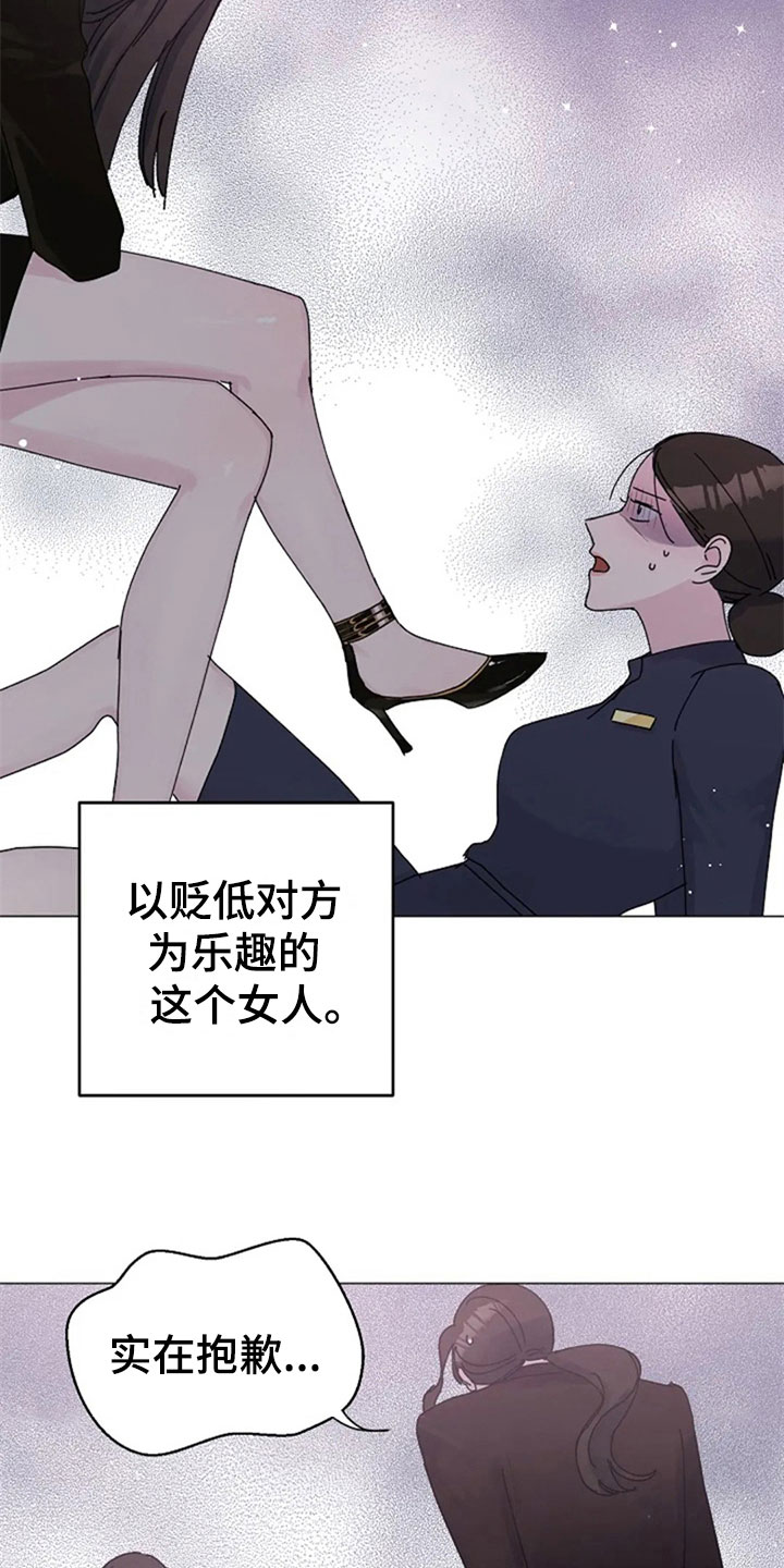 第25章：拒绝6