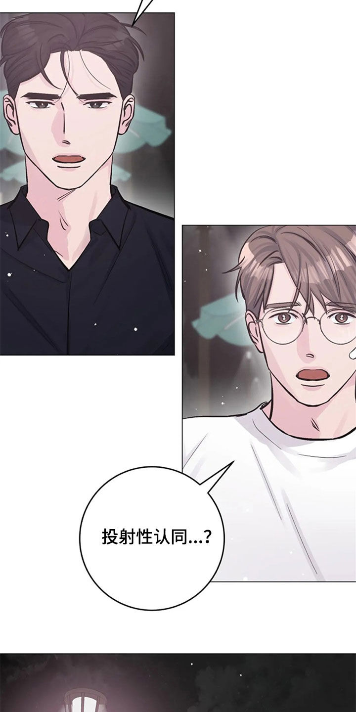 第52章：安慰27