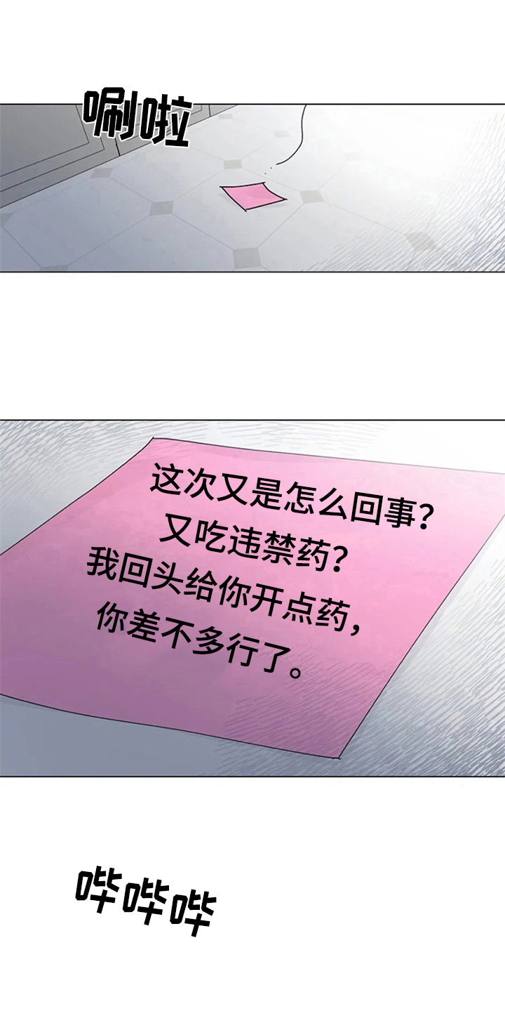 第13章：疑惑5