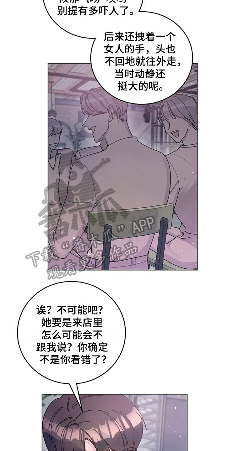 第26章：问题6
