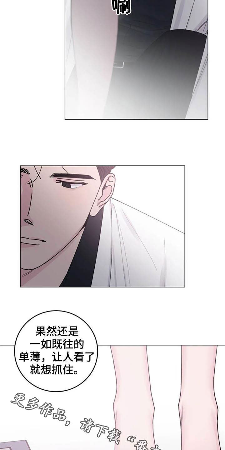 第34章：试探18