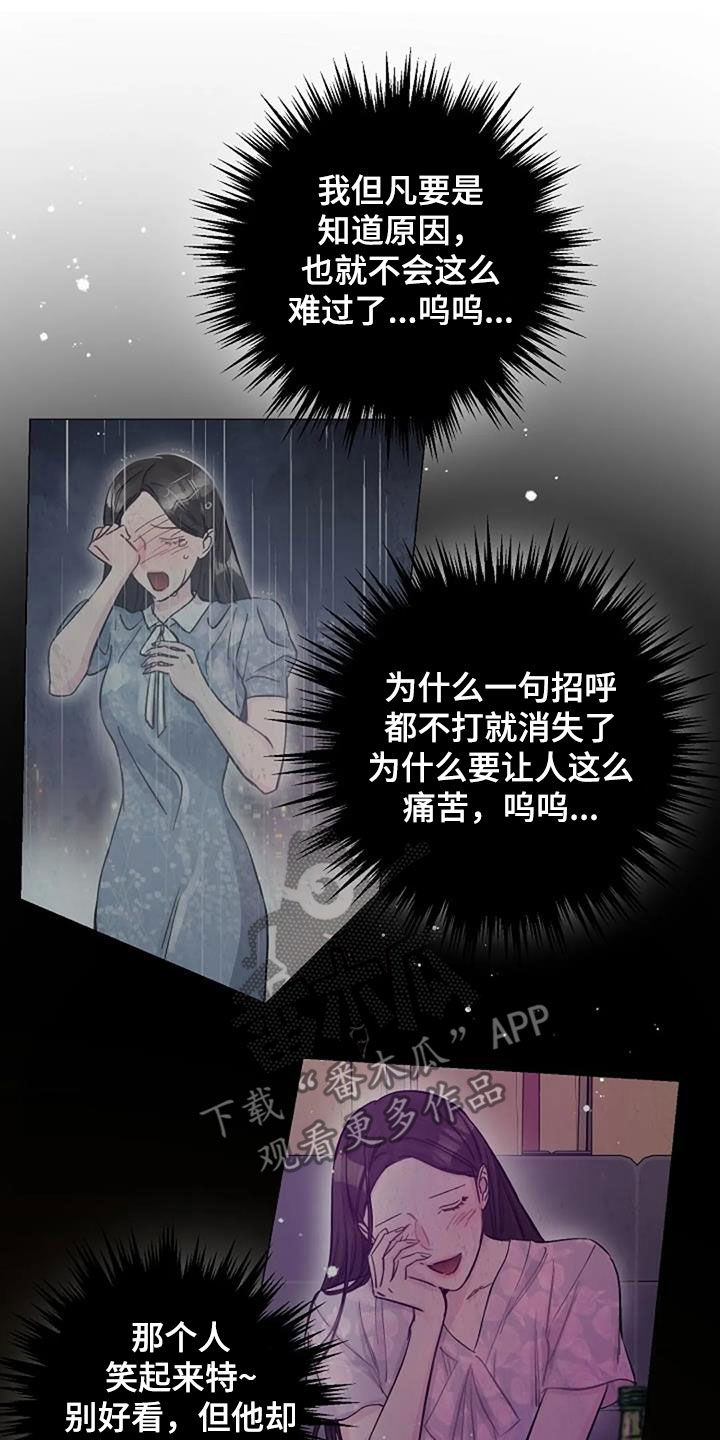 第71章：初恋13