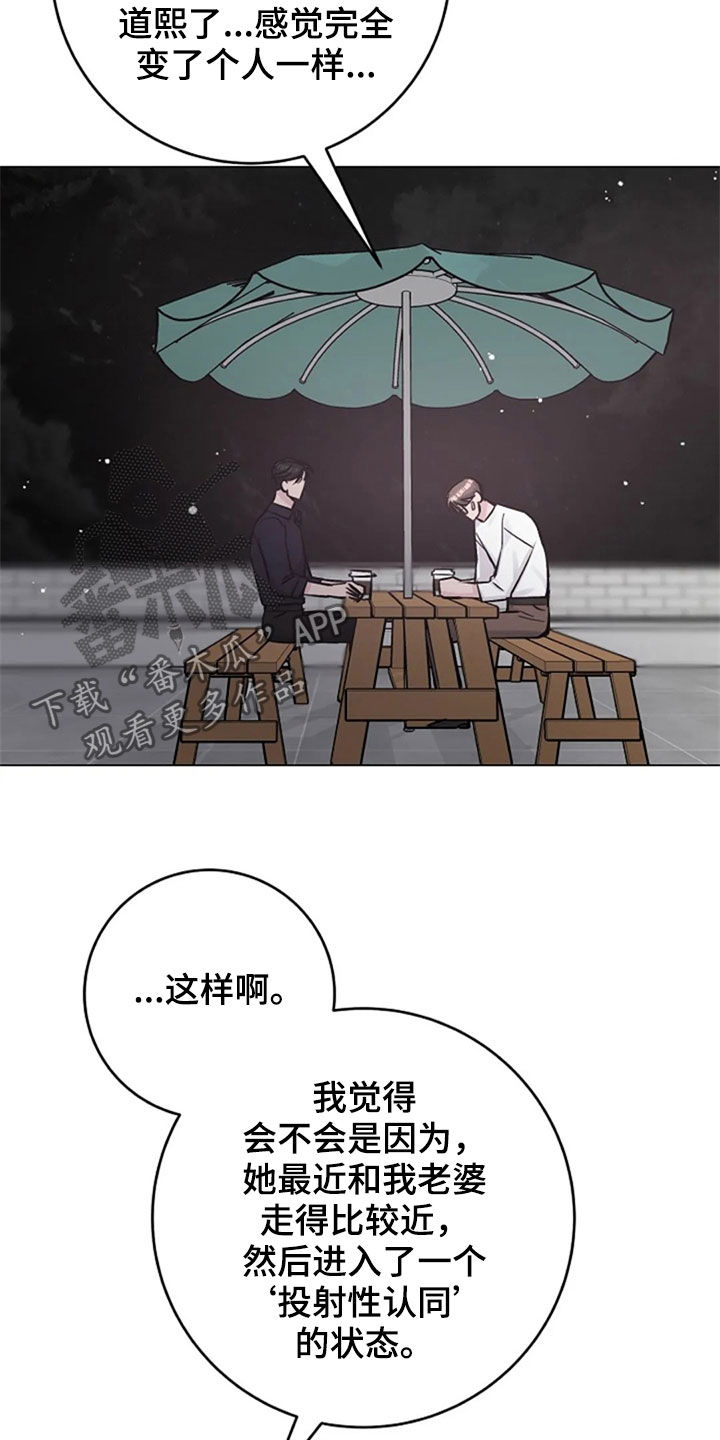 第52章：安慰26