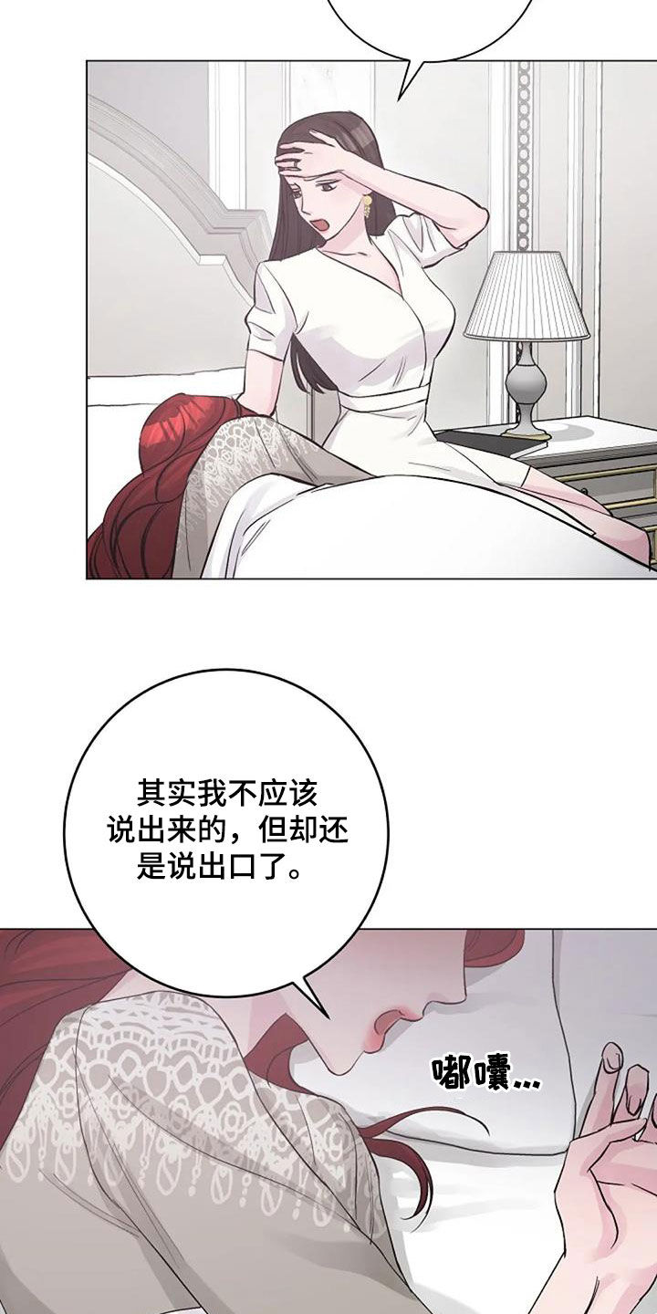 第64章：自责22