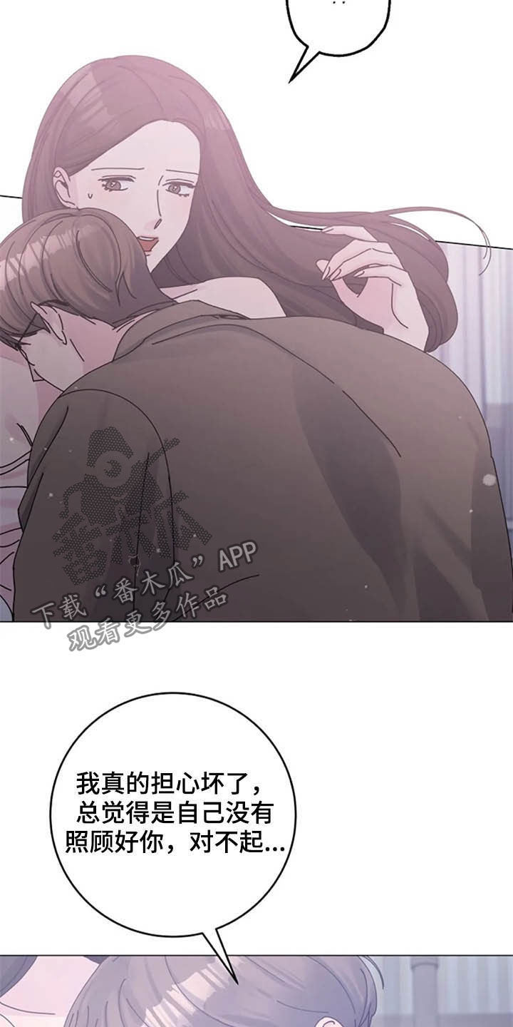 第46章：大胆6