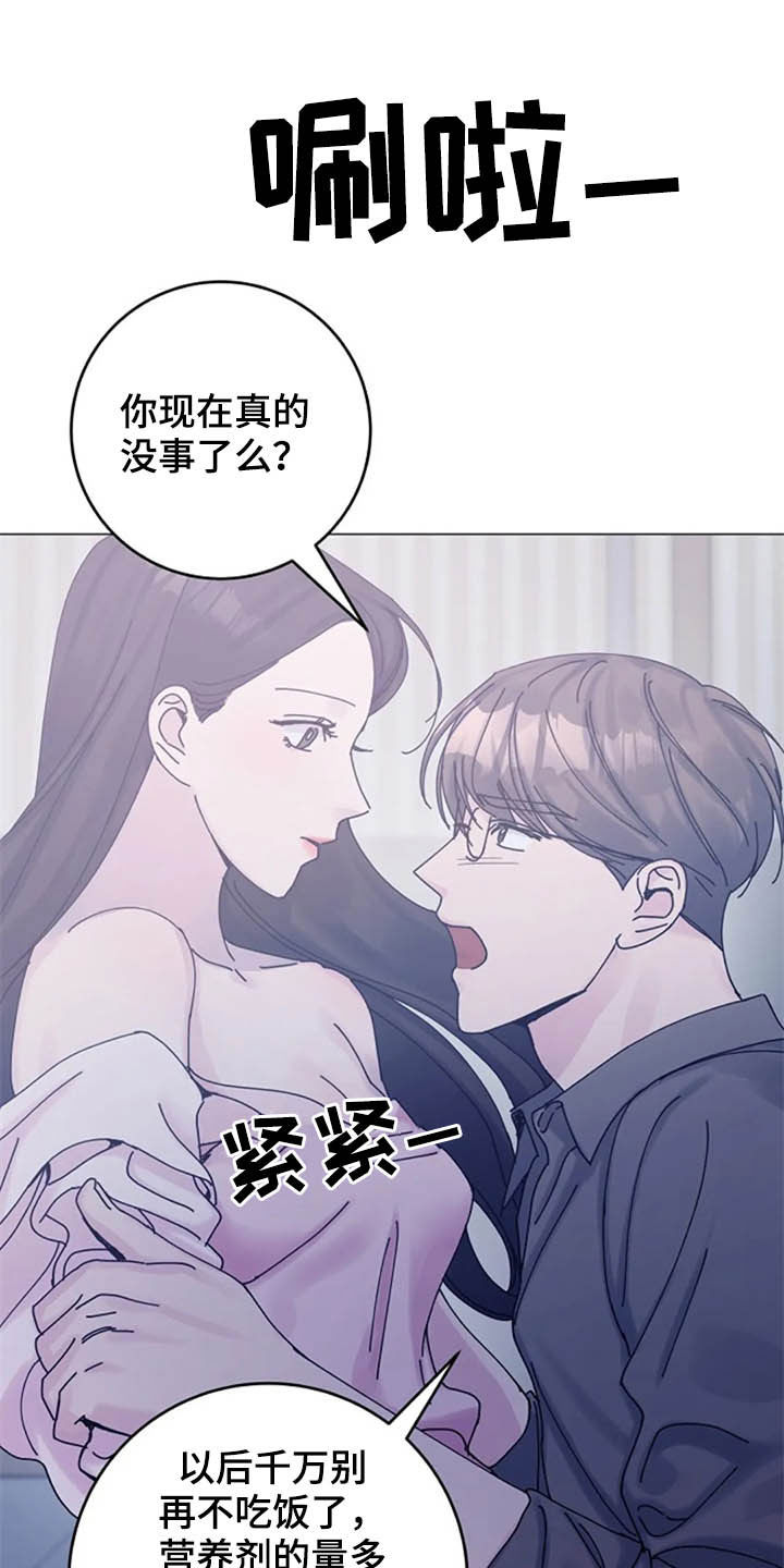 第46章：大胆10