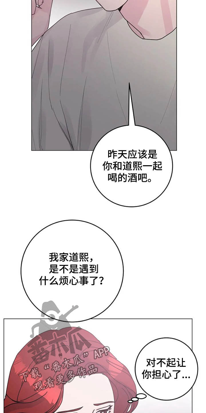 第35章：劝告19
