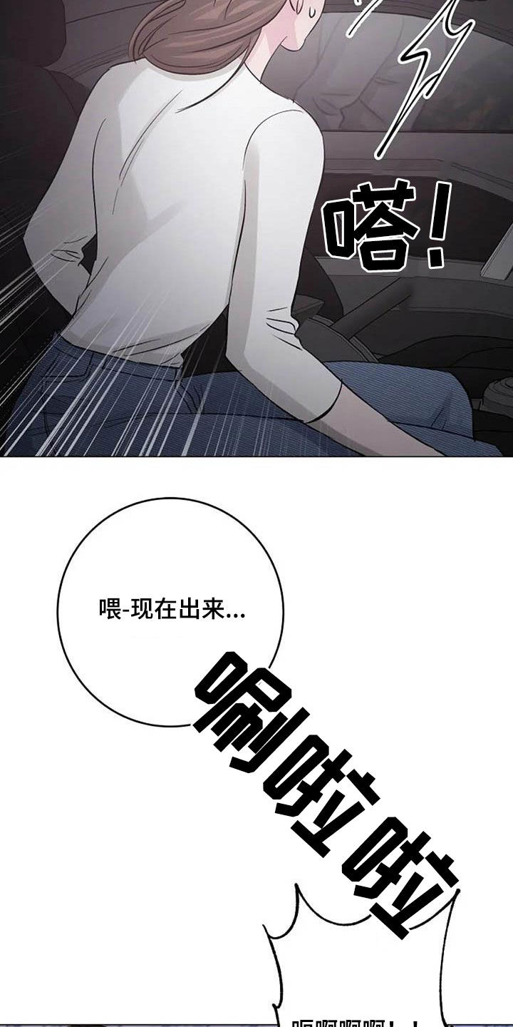 第63章：算账20