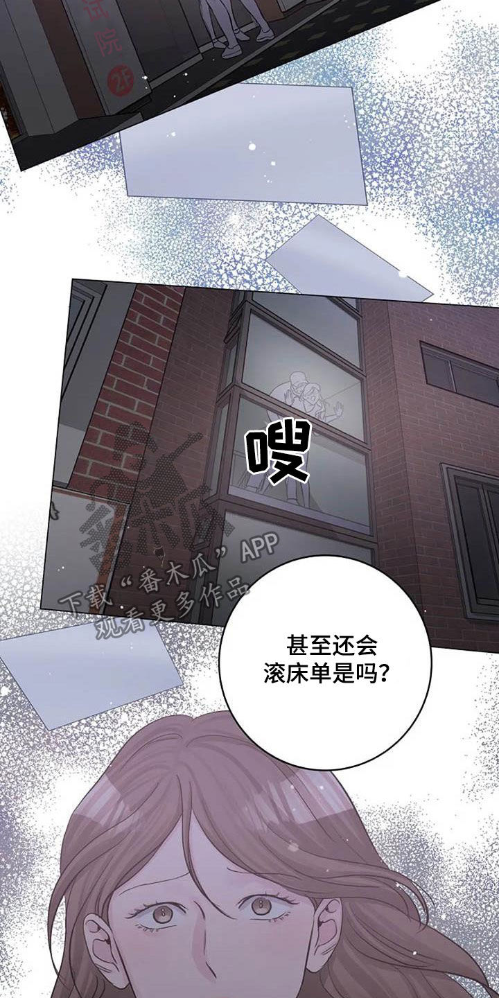 第63章：算账8