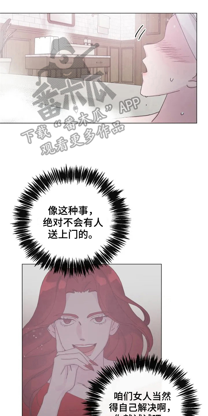 第11章：体验0