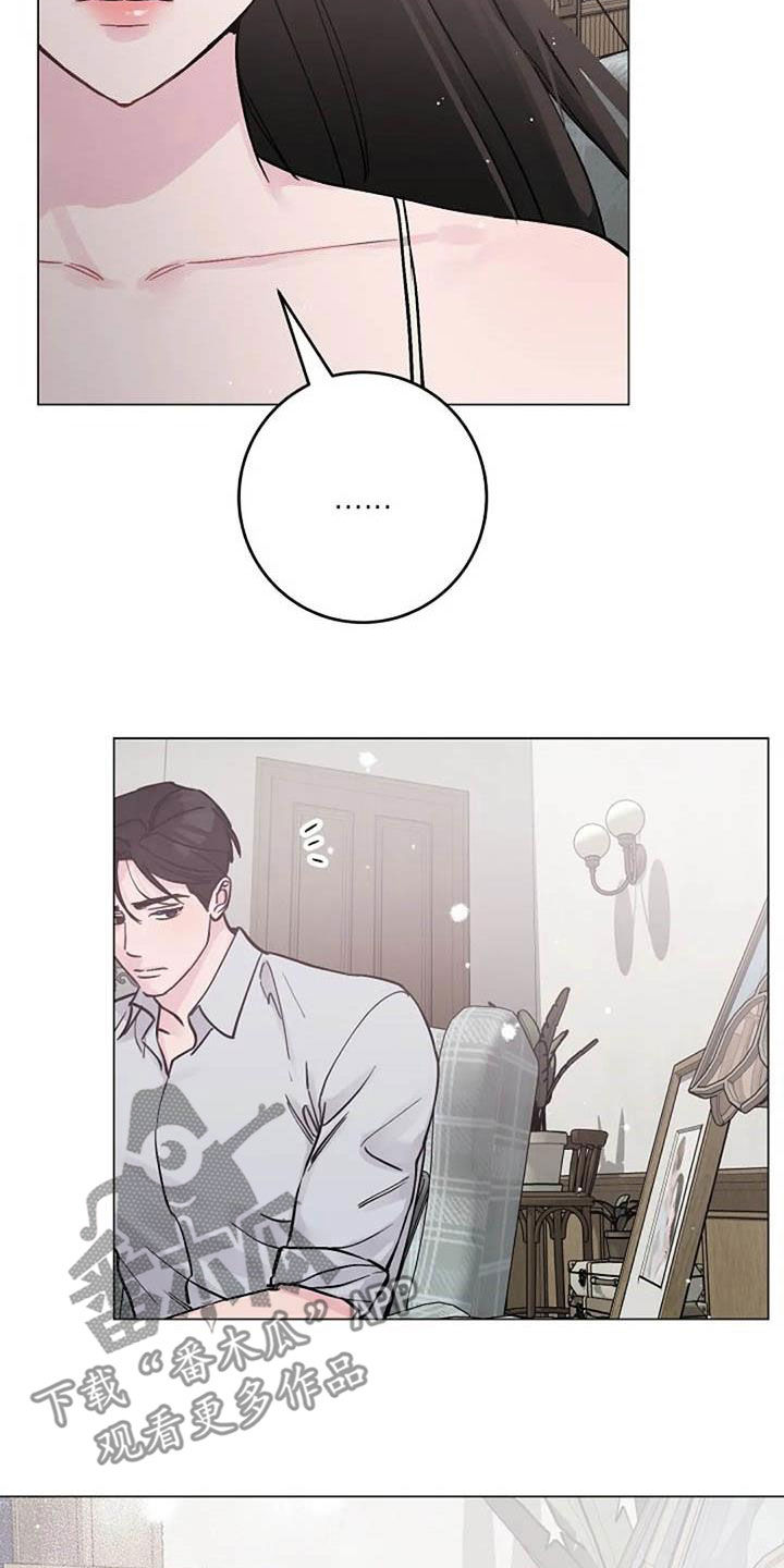 第75章：别再动摇我9