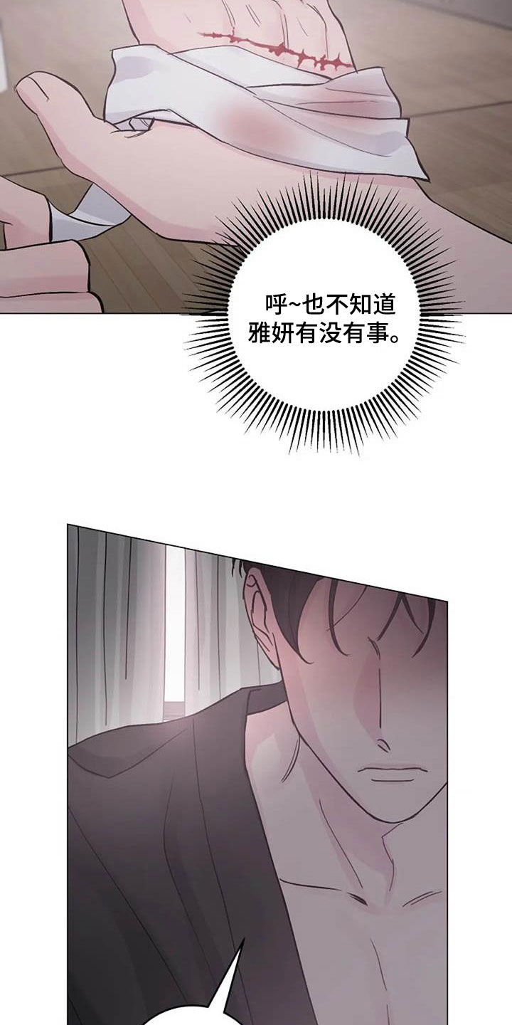 第66章：现状很好9