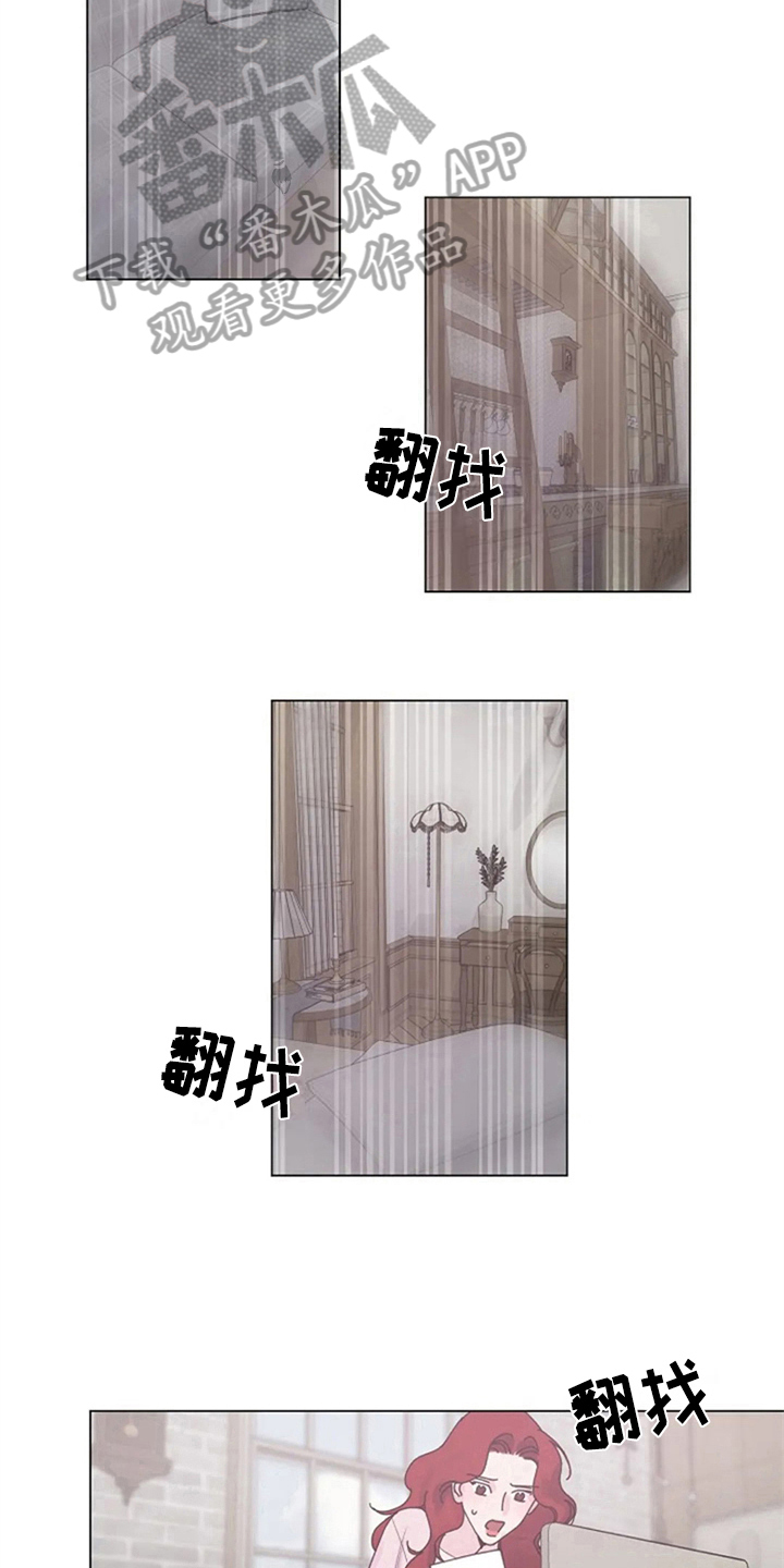 第13章：疑惑7