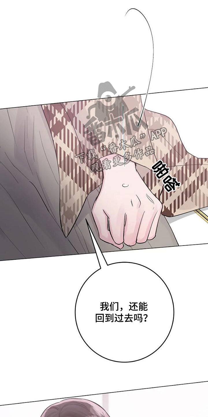 第65章：不是你的错27