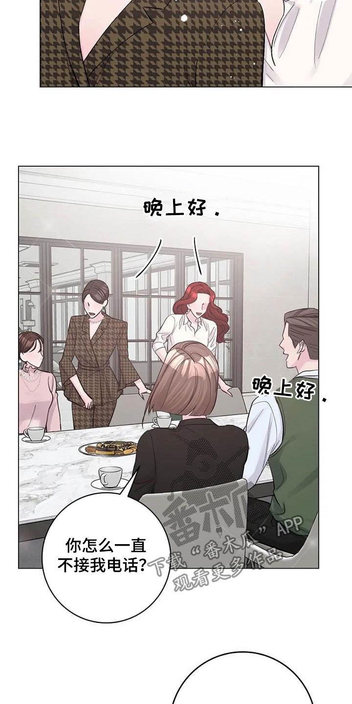 第67章：来气1