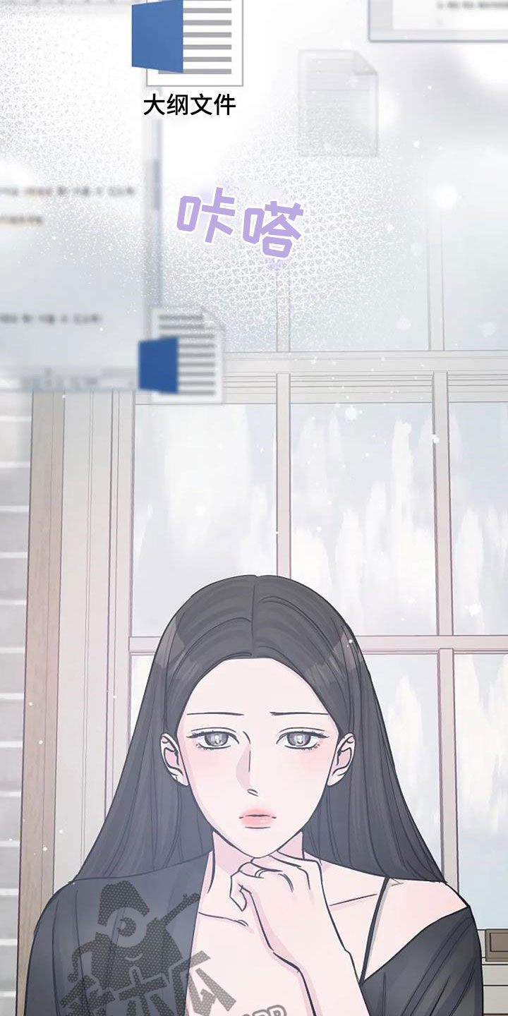第70章：日记15