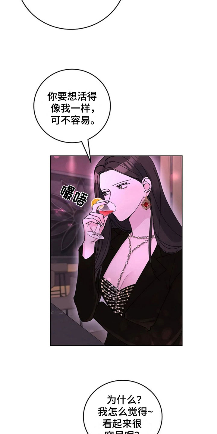 第26章：问题17