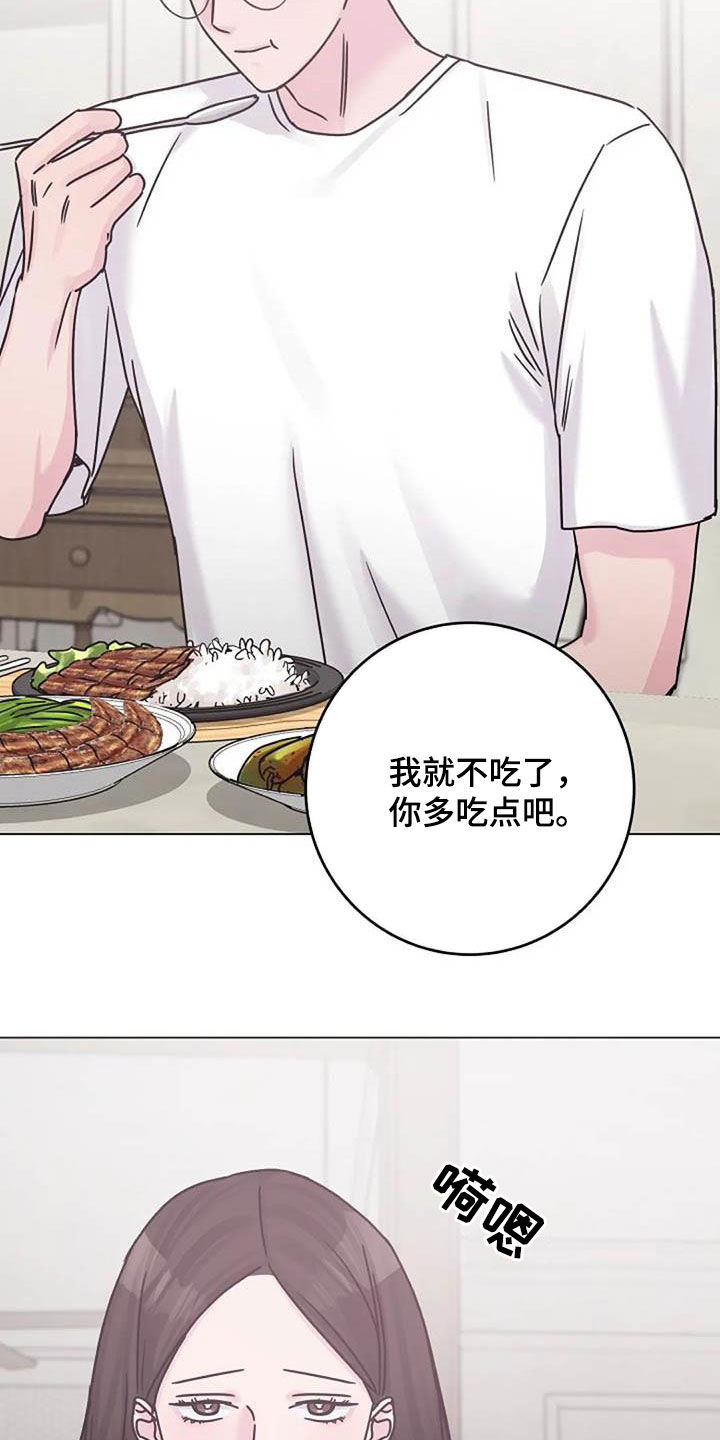 第86章：费尽心思12