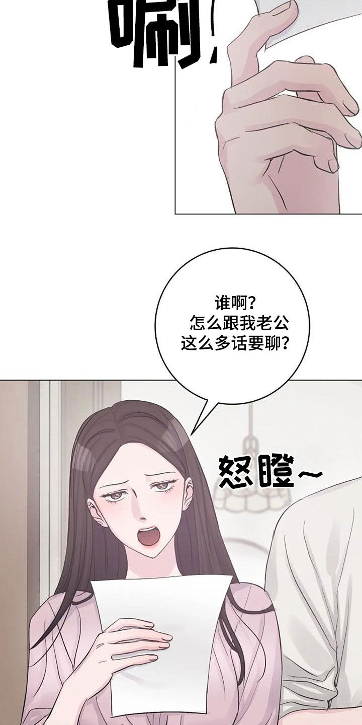 第60章：烫伤7