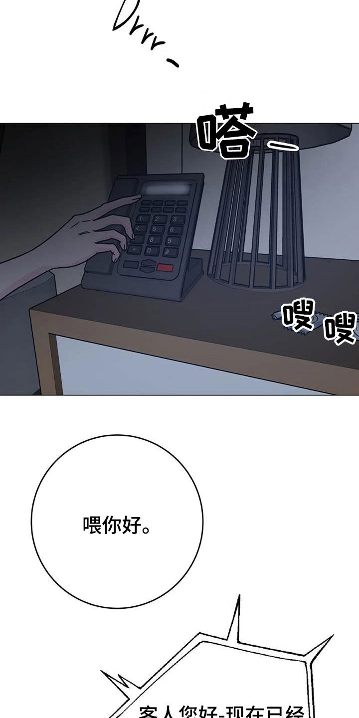 第92章：堕落16