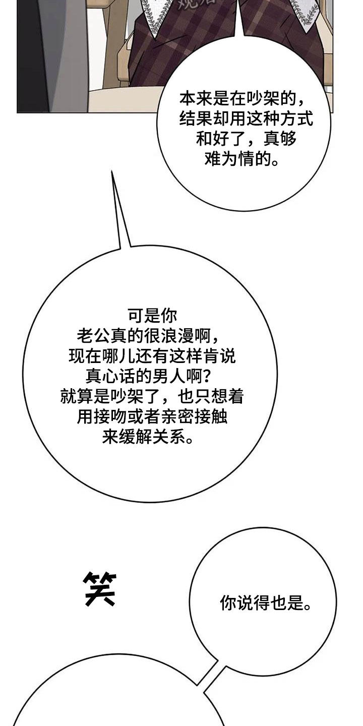 第89章：怒火7