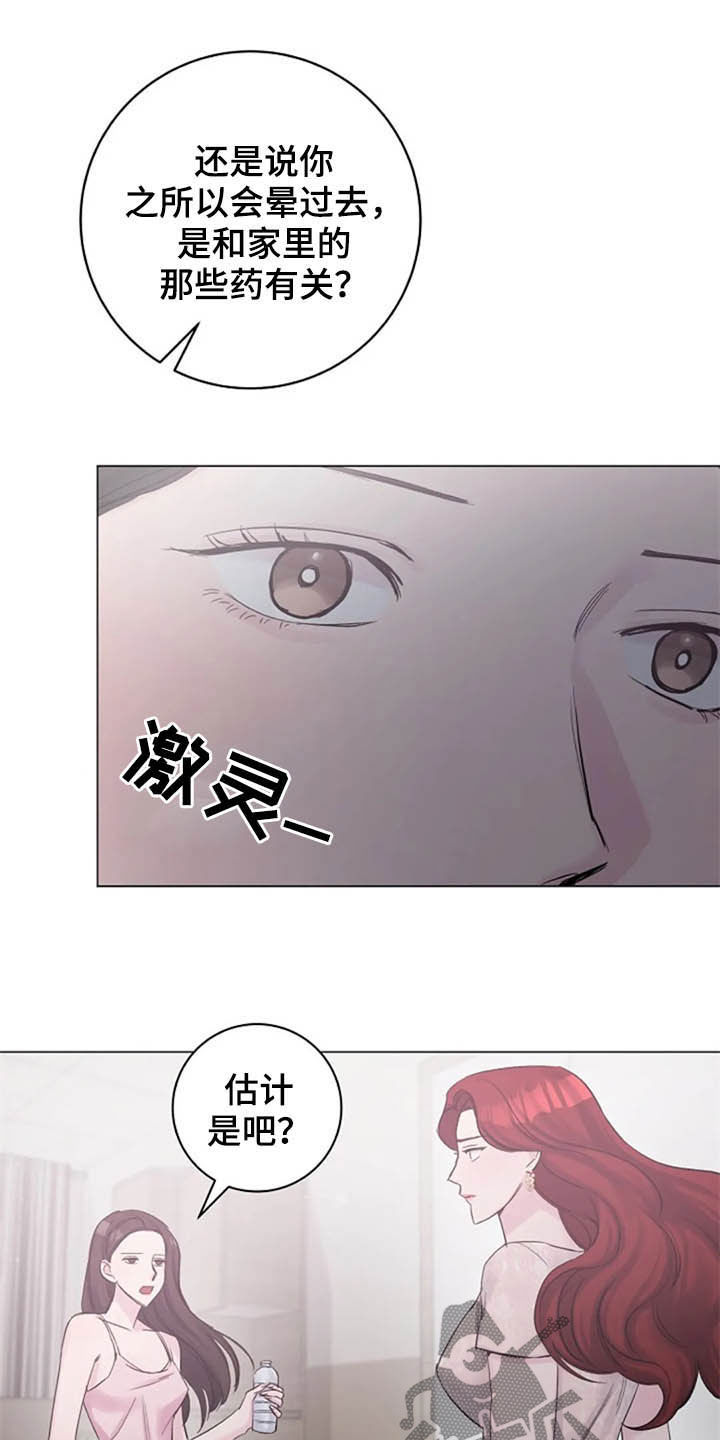 第48章：兴趣21