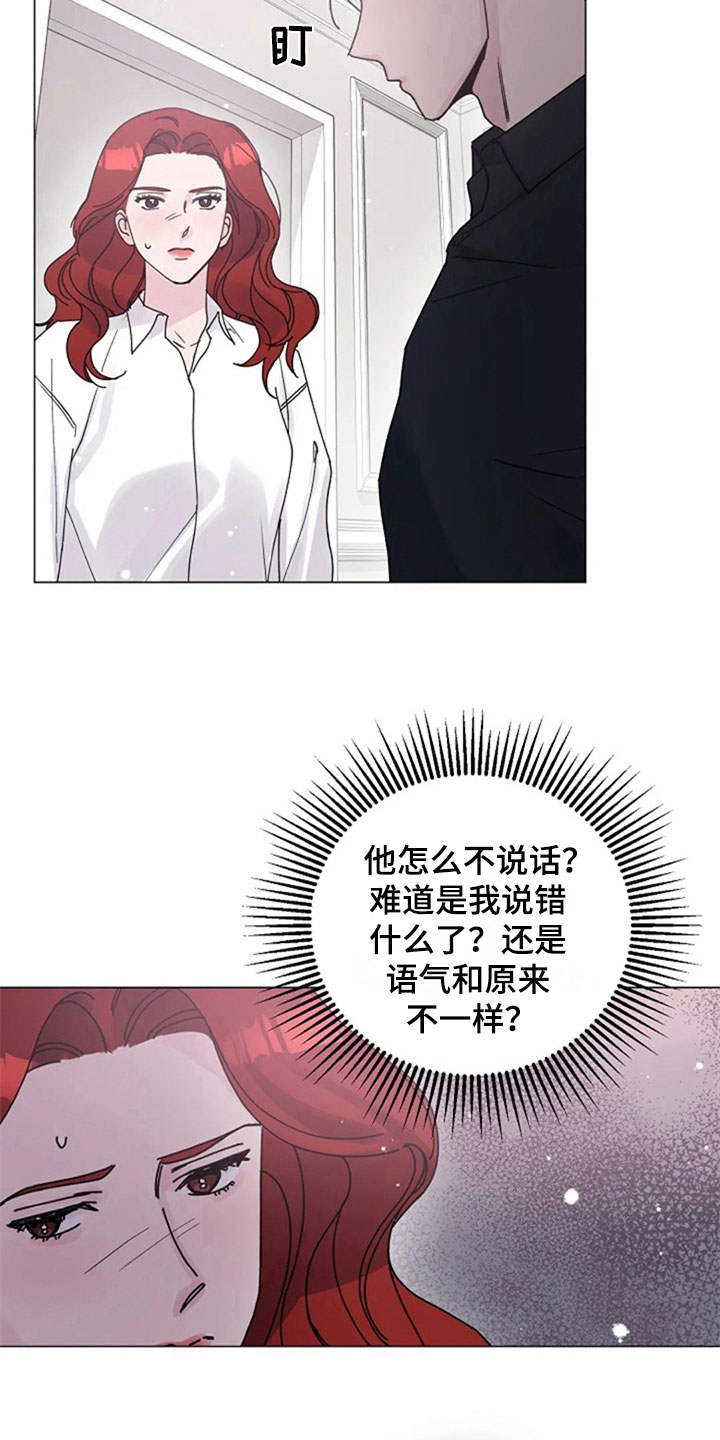 第30章：调查11