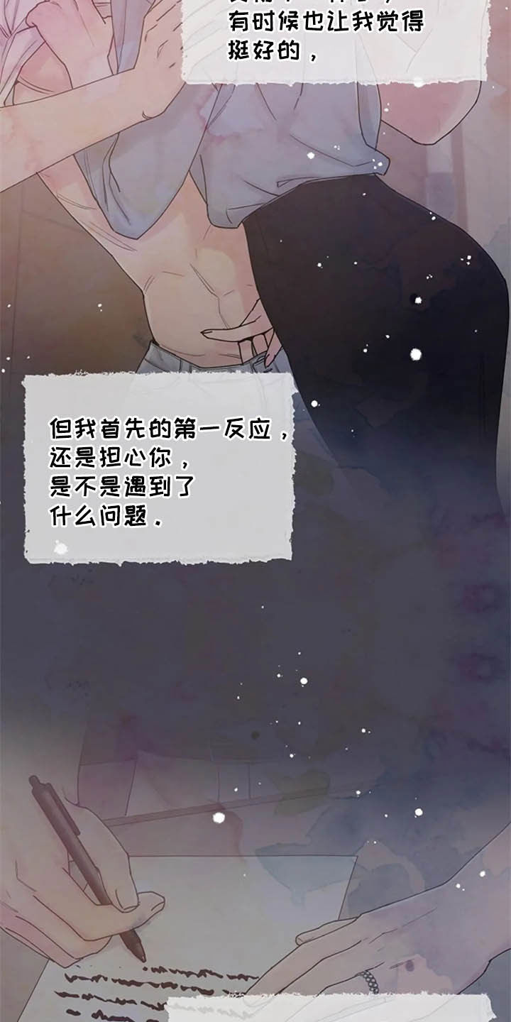 第44章：写信20