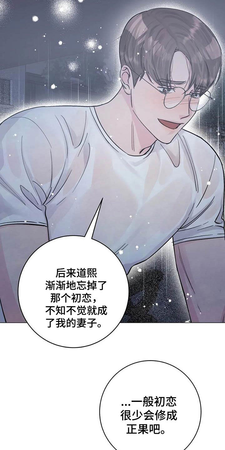 第72章：回忆20