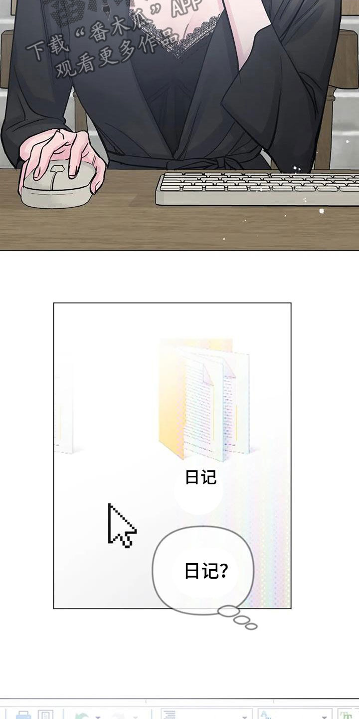 第70章：日记16