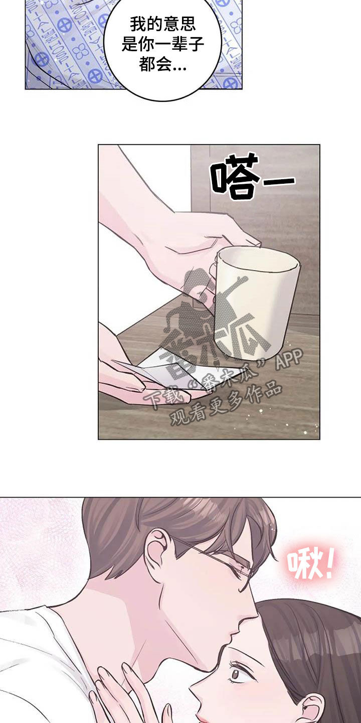 第56章：幸好20