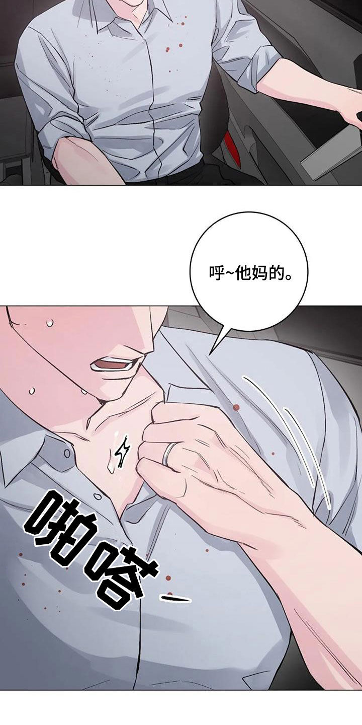 第64章：自责15