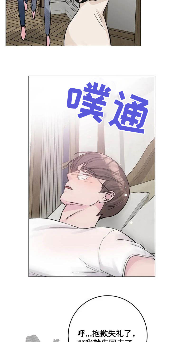 第73章：挽留22