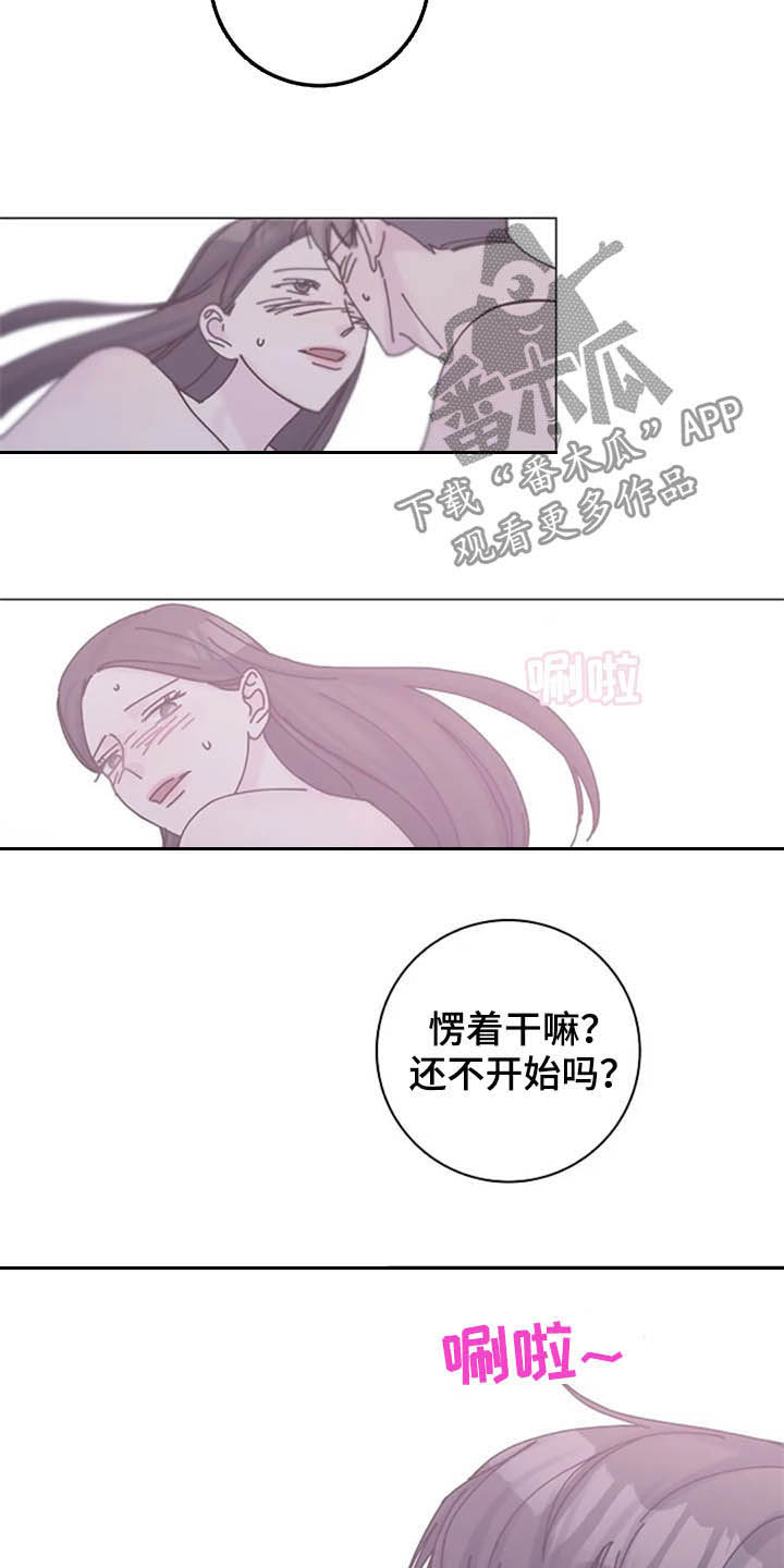 第47章：问题7