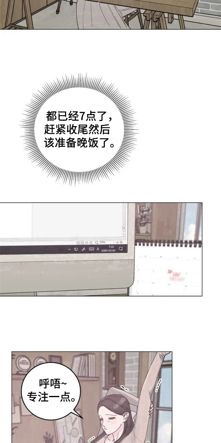 第4章：沉默的答案15