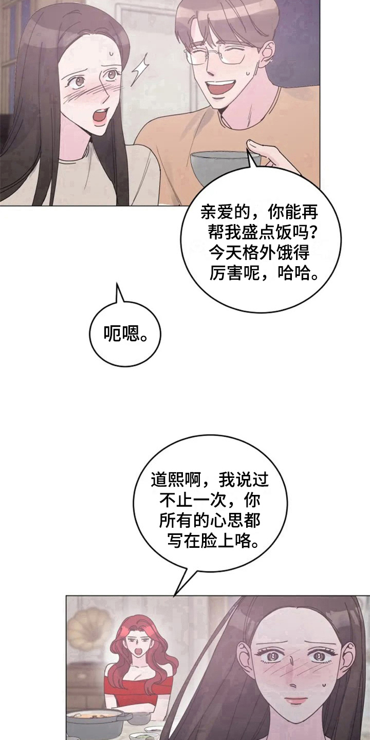 第9章：单薄14