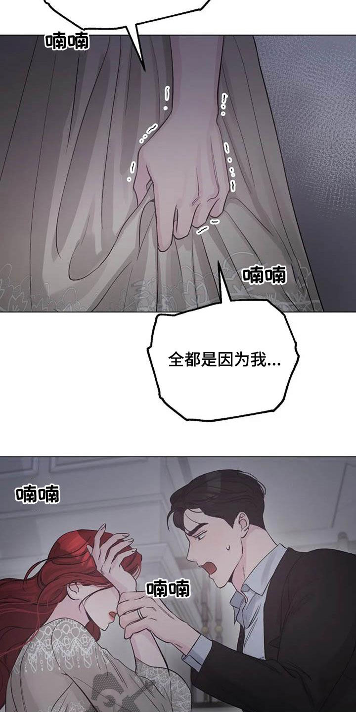 第62章：不算什么6