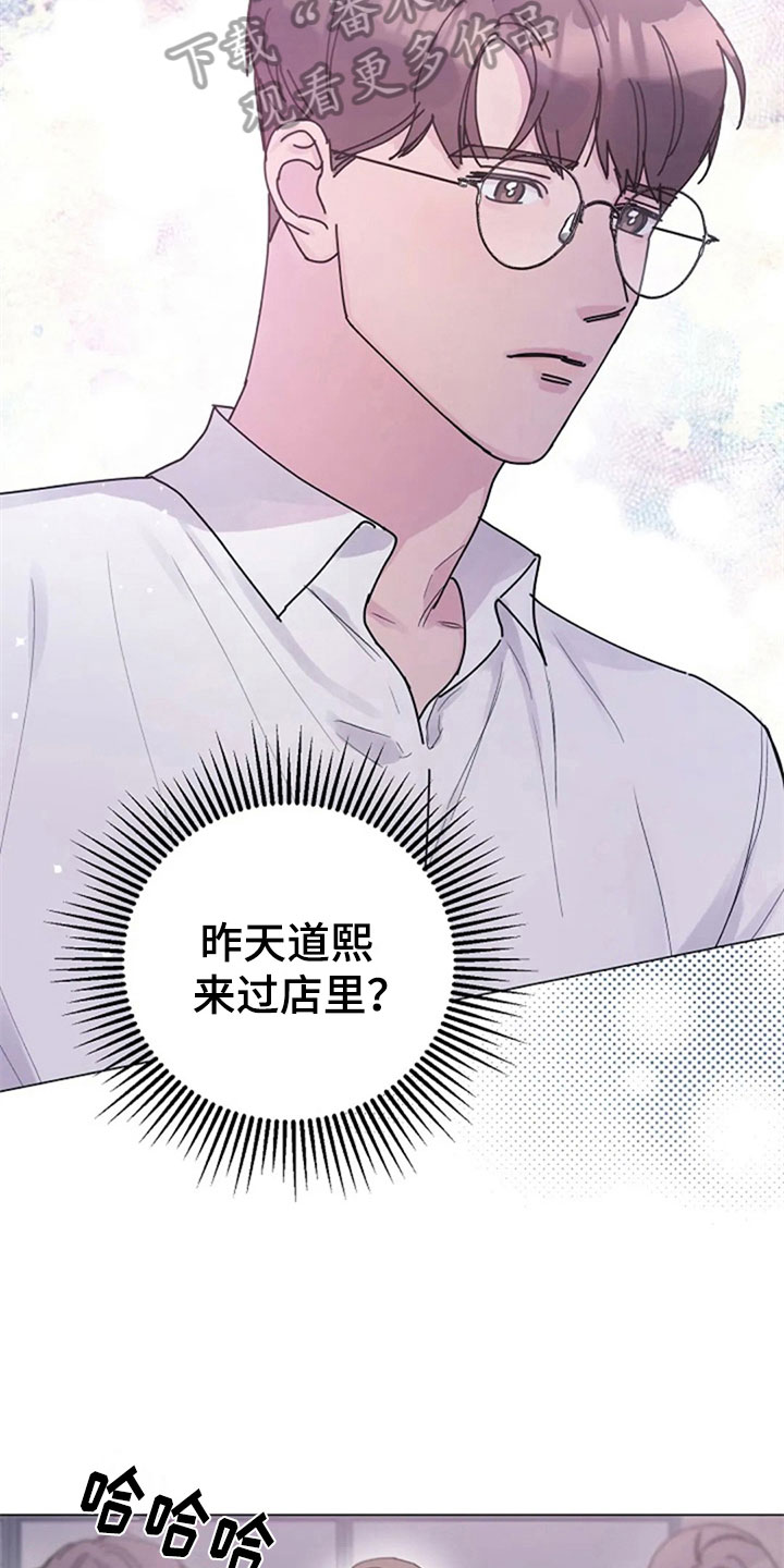 第26章：问题11