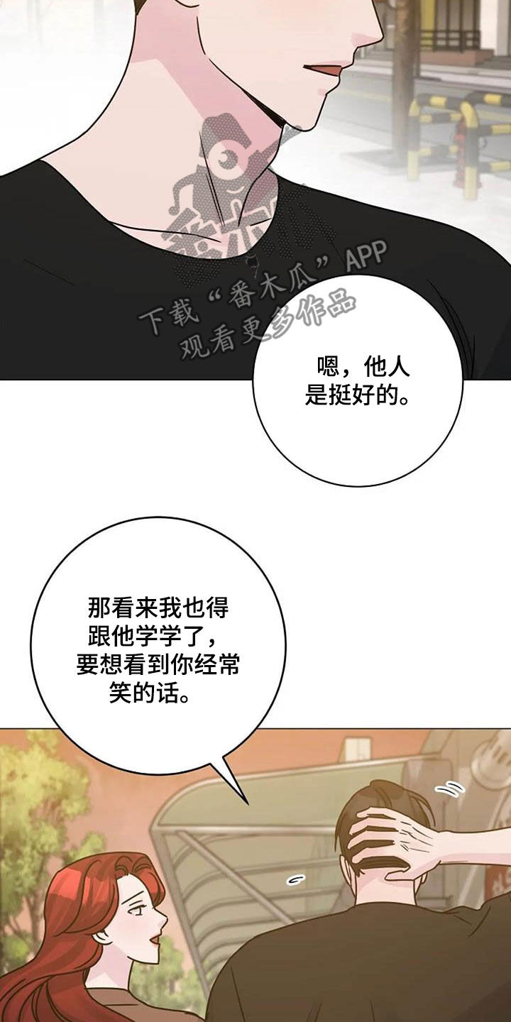 第89章：怒火16