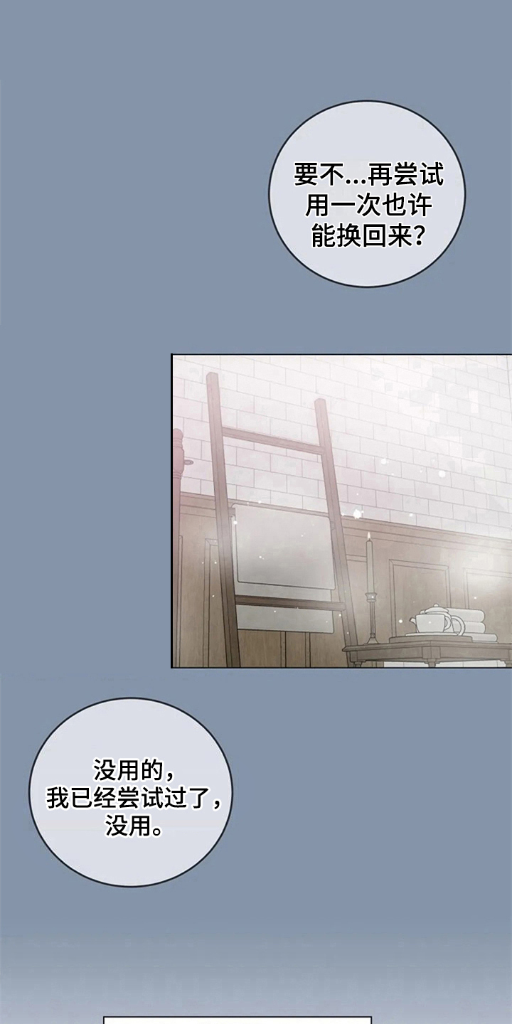 第15章：自求多福7